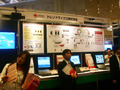 【SaaS World 2009 Vol.3】クラウド対応のセキュリティソリューション——トレンドマイクロ 画像