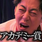 “教祖”キングコング西野が罵倒を浴びる!? 罵倒デスゲーム『罵倒村』が本日配信開始 画像