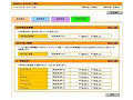 KDDI、ビジネスケータイで「メールフィルター一括設定」発表 画像