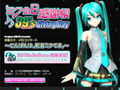 初音ミクが2010年3月9日にソロコンサートを開催 画像