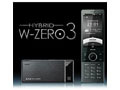 ウィルコム「HYBRID W-ZERO3」、来年1月28日に発売 〜 専用プランも開始 画像