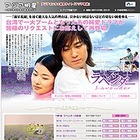 AII、台湾ドラマ「ラベンダー」配信〜視聴率No.1の切ない純愛物語 画像
