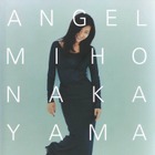 中山美穂さん写真集4作品から厳選！新装版写真集が“誕生日”に発売決定 画像