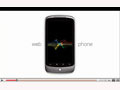 【ビデオニュース】米Googleのスマートフォン「Nexus One」の詳細映像 画像