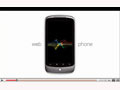 【ビデオニュース】米Googleのスマートフォン「Nexus One」の詳細映像 画像