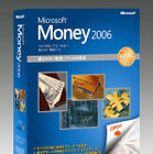 マイクロソフト、ハガキ作成ソフト「はがきスタジオ」と個人資産管理ソフト「Money」の最新版 画像