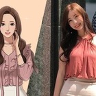 日本ではKōki主演で映画化も。美人マンガ家が1年6か月ぶりに近況公開 画像