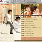 神話エリック、ピ主演「反転ドラマ」〜想像を絶する結末とは? 画像