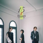 Dream5が再集結！大人になった大原優乃＆高野洸＆日比美思にファン大興奮 画像