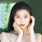 “彼女感”あふれるカットが満載！モー娘。・牧野真莉愛、写真集『Dear MARIA』が電子書籍化 画像