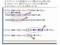 “結局、不審メールってどうすればいいの？” 〜 IPAの相談窓口「不審メール110番」 画像