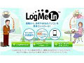 「BIGLOBEリモートアクセスサービスLogMeIn」、無償提供を開始 〜 外出先からオフィスPCを操作 画像