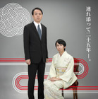 まるで夫婦！？アンガールズ田中と山根のイベントポスターが公開 画像