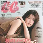 生見愛瑠、『CanCam』表紙に登場！秋色ノースリで大人の色気魅せる 画像
