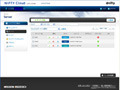 ニフティ、1時間12.6円から利用可能なクラウドサービス 画像