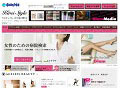 BIGLOBEとニフティ、女性対象サイトを相互提供 〜 「スイーツ」「ダイエット」など 画像