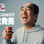 江頭 2:50が本気で作った？「アサヒ EGA BEER」発売！ 画像