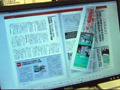 【PAGE 2010:動画】簡単電子ブック作成ツール「ActiBook」！近日登場のiPhone版もデモ 画像