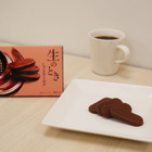 明治、「生のときしっとりミルク」の販売エリア拡大！本日より関西・東海・北陸で新発売 画像