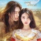 日本でもTOP10入り！Netflix『魔法のランプにお願い』、46カ国でランクインの“世界的大ヒット” 画像