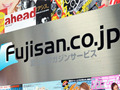 【特集・電子書籍ビジネス Vol.1】雑誌専門オンライン書店が挑む電子ブックサービス——デジタリンクActiBook（アクティブック） 画像