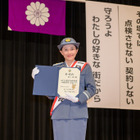 菊川怜、一日池袋警察署長に就任！自身も「ゾッとした」詐欺電話の恐怖体験を語る 画像