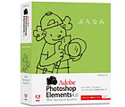 アドビ、Photoshop CS2ベースの個人向け画像編集ソフト「Photoshop Elements 4.0」 画像