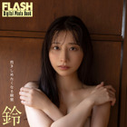 元AKB48・鈴木優香、腕で隠しきれない“ふっくら美バスト”！抜群スタイル披露 画像