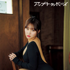 田中美久、黒レオタード風衣装で曲線美あらわに! 挑戦的な一面を覗かせるセクシーカット公開 画像