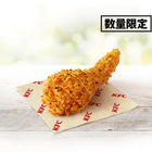 七味唐辛子のピリ辛刺激がアクセントに！ケンタッキー、新作「香るゆず七味チキン」数量限定で11月5日発売！ 画像