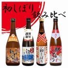 元日にしぼった生酒を“その日のうちに”配達！カクヤス、2026年「元日初しぼり」本日より予約開始 画像