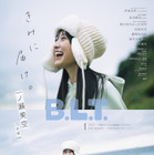 乃木坂46・一ノ瀬美空、冬空の下で満面の笑顔！『B.L.T.』ソロ初表紙が公開 画像