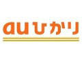 KDDI「auひかり ホーム」、エリア拡大で石川県でも利用可能に 画像