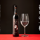 フレッシュな甘みと爽快感！純米大吟醸使用の貴醸酒「白狐」がMakuakeで数量限定販売 画像