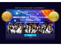 大興奮のひと時を! AKB48と一緒にUSJのアトラクションに乗れるチャンス 画像