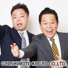 『NHK紅白歌合戦』副音声の司会に決定のダイアン「こんなすごい話がきてびっくりしました」 画像