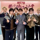 &TEAM、「日本レコード大賞表彰式」に出席！12月30日放送『輝く！日本レコード大賞』にも“生出演”決定 画像