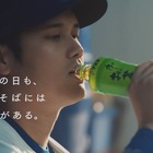 大谷翔平、タレント好感度1位に！現役アスリートでは歴代初 画像