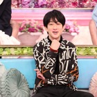 SUPER EIGHT・横山裕、結婚願望はあるが「好きになった瞬間からどんどん冷めていってしまう」 画像