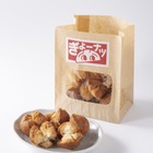 餃子の皮の端切れからスイーツが誕生！大阪王将、サクサク食感の「ぎょーナツ」を本日より販売開始 画像