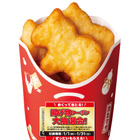 こくウマバター味の馬型ナゲット！セブンイレブン、新商品「ウマなげ」元旦より発売 画像