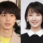 波瑠＆高杉真宙、結婚を発表！「これからの人生を共に歩んでいきたい」 画像
