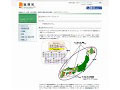 総務省、自治体クラウドポータルサイトを開設 画像