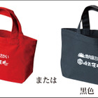4,000円分のクーポンが入ってお値段3,000円！焼肉屋さかい、27日より“1店舗20袋限定”の福袋販売 画像