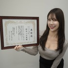 鈴木ふみ奈、グラビアアワード史上初のW受賞に喜び！「年の瀬に、こんな嬉しいご報告ができて幸せ」 画像