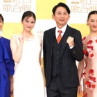 【NHK紅白】有吉弘行、今田美桜らの『あんぱん』紅白特別編に感動！「泣きそうになった」 画像
