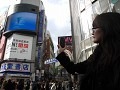 UEI、渋谷にて「iPad」が当たるARゲームイベントを開催 〜 ARアプリを使って手がかり探索 画像