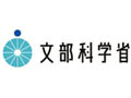 「日本にとって科学とは？」 〜 文部科学省、科学技術政策への意見を募集 画像