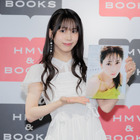 「ラブライブ！」声優・野中ここな、1st写真集の出来栄えに自信！「10代最後の夏がすべて詰め込まれています」 画像