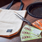 牛角、6,000円分の割引券が付いた「肉の日福袋」29日より発売！ 画像